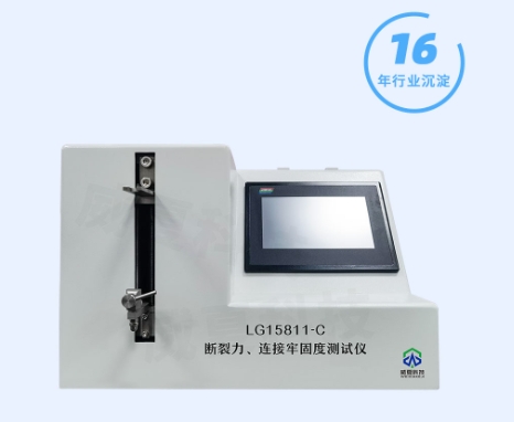 1705366132.png 微信截图_20240116084844.png