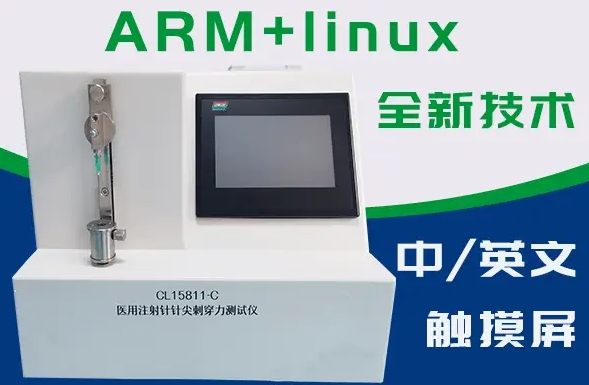 1705452943.png 已用注射针.png