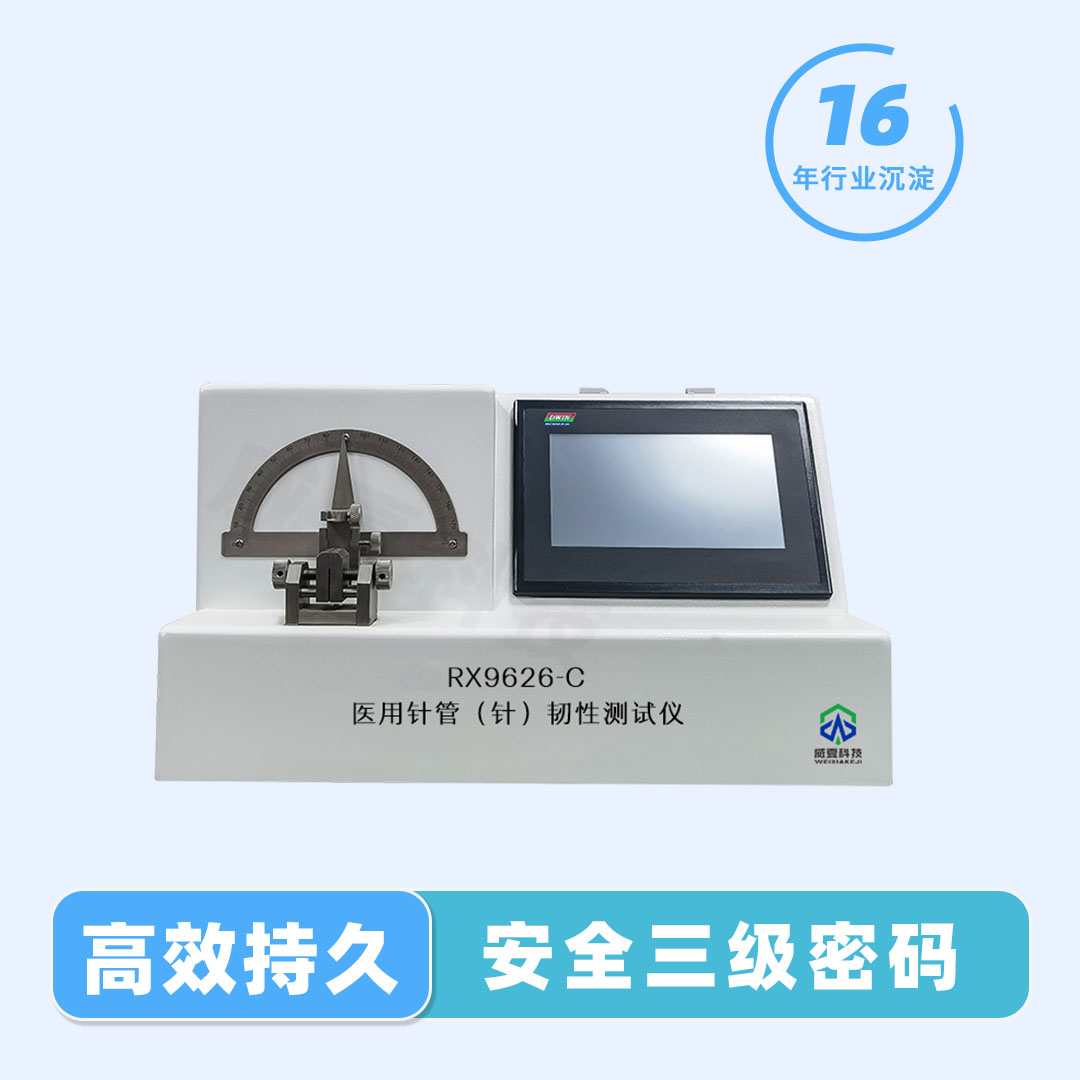 1709102538177563.jpg 主图1.jpg