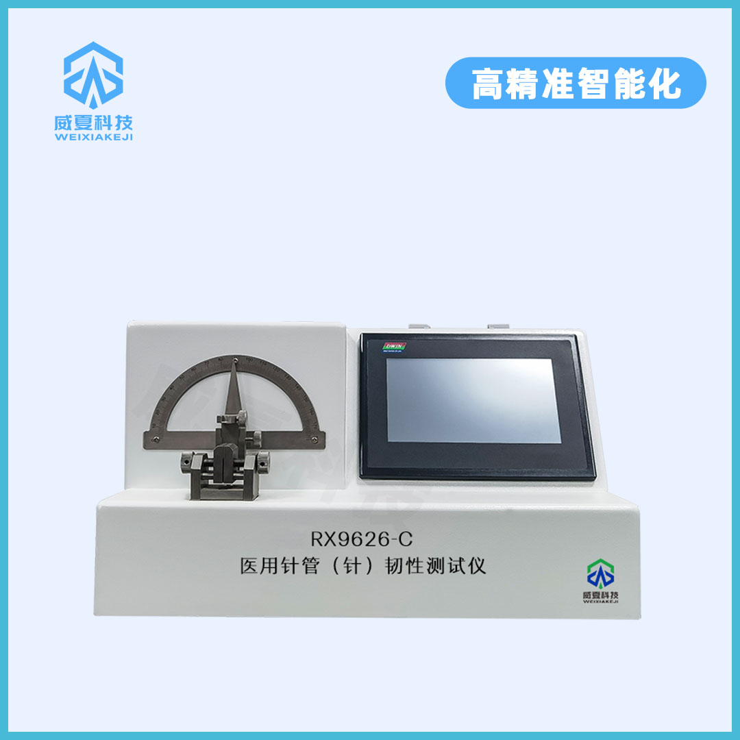 注射针连接牢固度测试仪 注射针连接牢固度测试仪