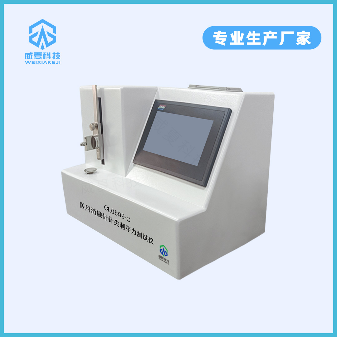 1725497138434429.jpg 主图3.jpg