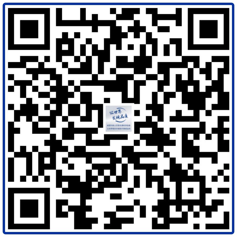 鲁尔圆锥接头多功能测试仪 第90届中国国际医疗器械(秋季)博览会.jpg