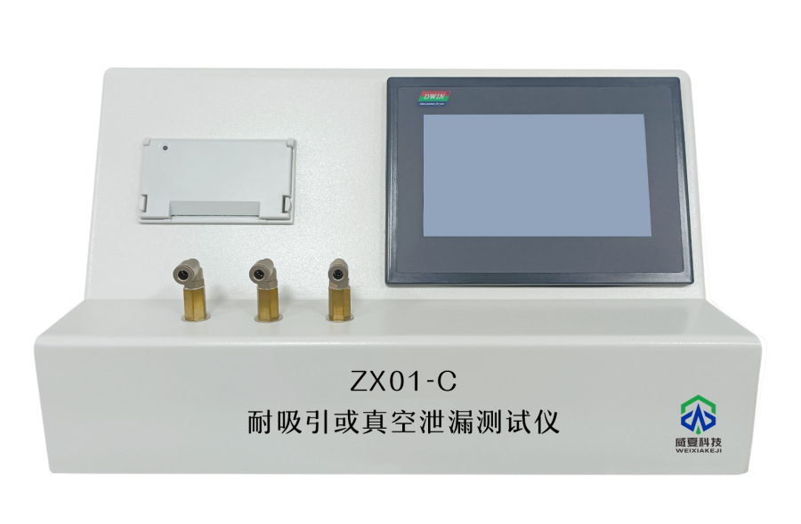 1728952923809530.png 耐吸引.png