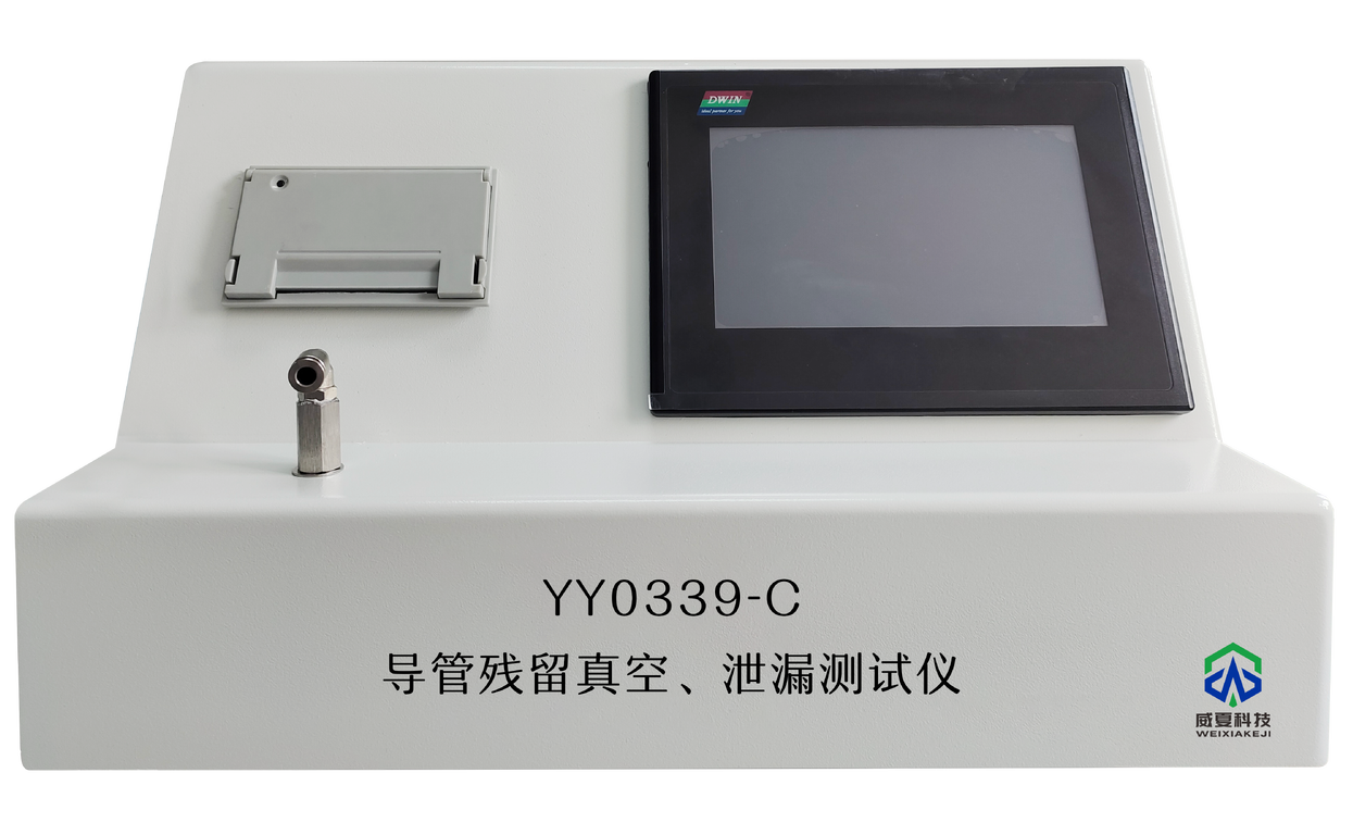 1729125803147163.png 残留真空.png