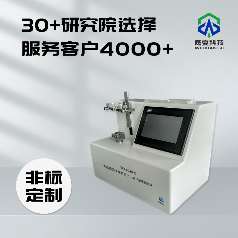 1729471087115368.jpg 主图4.jpg