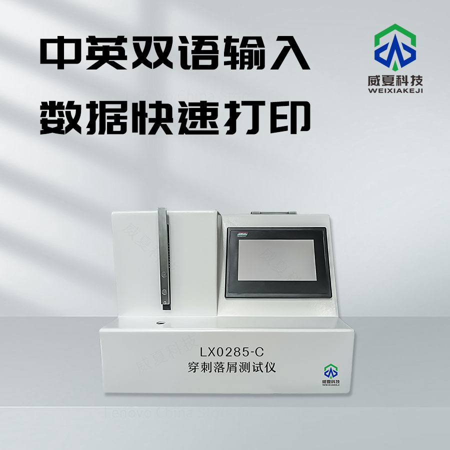 1742172805119871.jpg 主图3.jpg